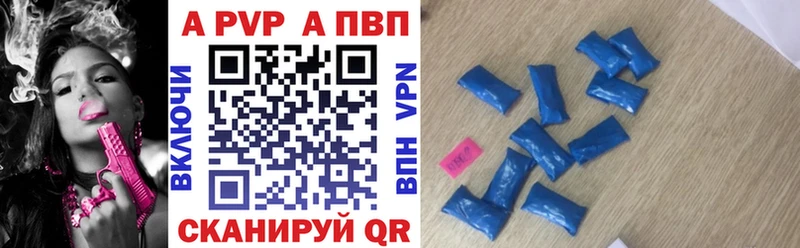 Цена Торопец Бошки Шишки  Кокаин  Гашиш  Alpha PVP  МЕФ 