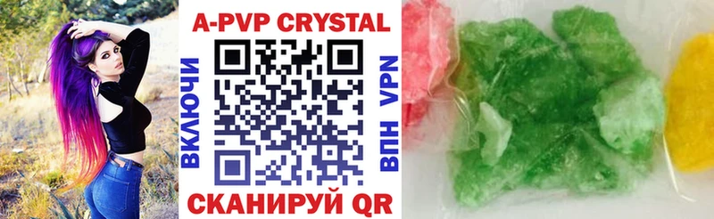 A PVP СК  как найти   ОМГ ОМГ как войти  Торопец 