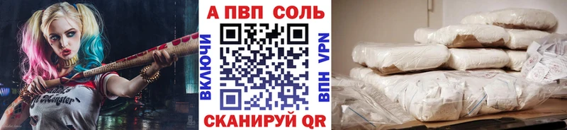 Alpha-PVP кристаллы Торопец