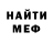 Первитин пудра Margoshik Zlo