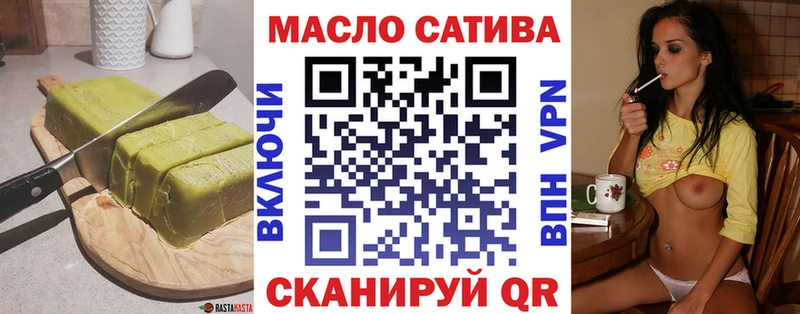 Canna-Cookies марихуана  Торопец 