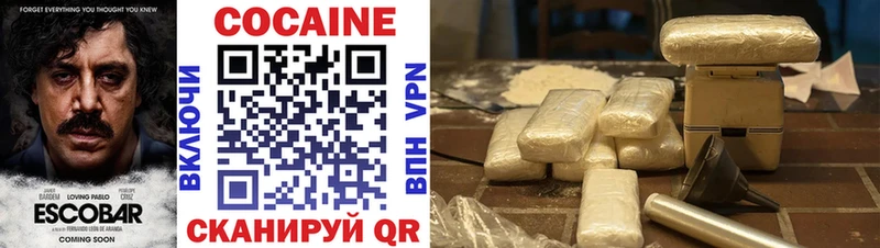 Cocaine VHQ Торопец