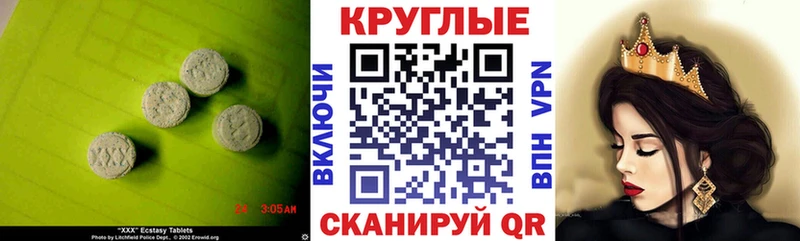 ЭКСТАЗИ VHQ  площадка формула  Торопец 