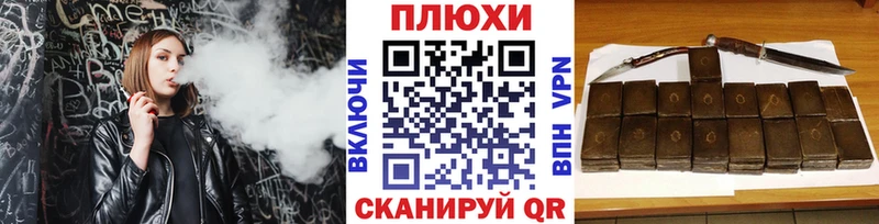 ГАШИШ Premium  Торопец 