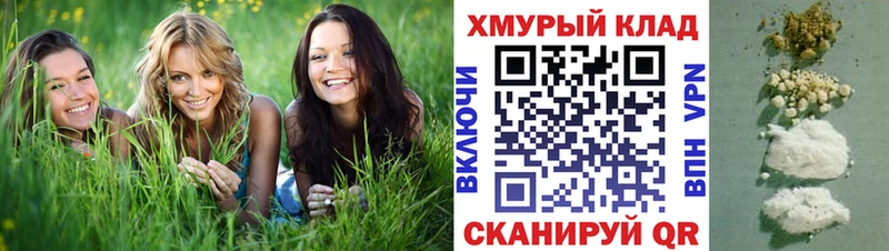 ГЕРОИН белый  Торопец 