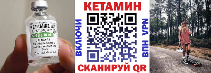 Кетамин VHQ ссылка на мегу рабочий сайт Торопец наркота