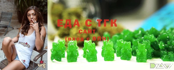 кокаин VHQ Новозыбков