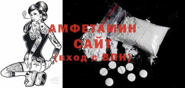 кокаин VHQ Новозыбков