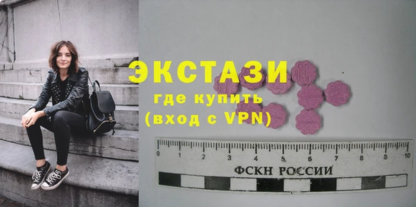 крисы Новокубанск
