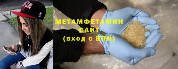 крисы Новокубанск
