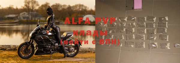 кокаин VHQ Новозыбков