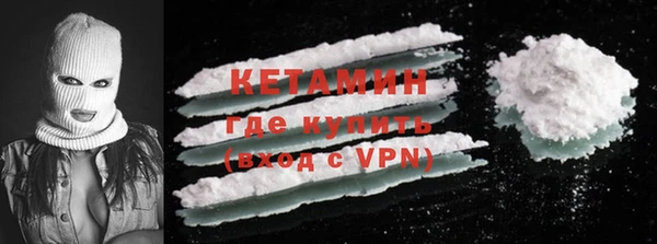 каннабис Долгопрудный