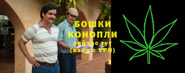 кокаин VHQ Новозыбков