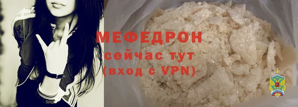 крисы Новый Уренгой