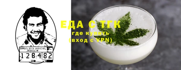 кокаин Нефтегорск