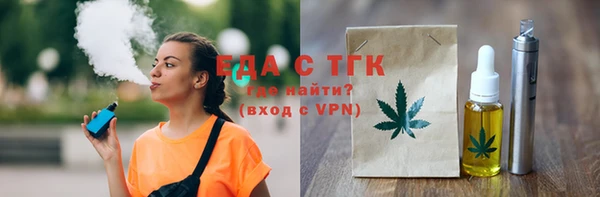 прущий лед Новодвинск