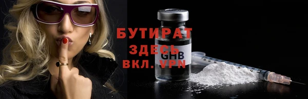 кокаин VHQ Новозыбков