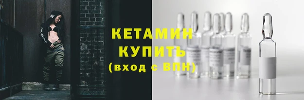 кокаин VHQ Новозыбков