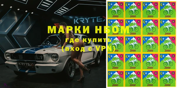кокаин VHQ Новозыбков
