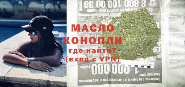 кокаин VHQ Новозыбков