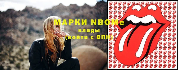прущий лед Новодвинск