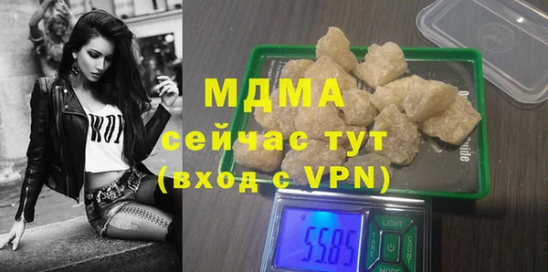 кокаин VHQ Новозыбков