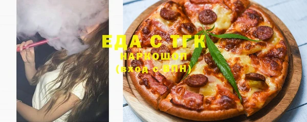 кокаин VHQ Новозыбков