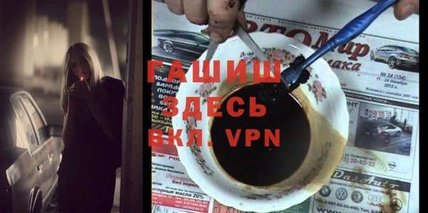 кокаин VHQ Новозыбков
