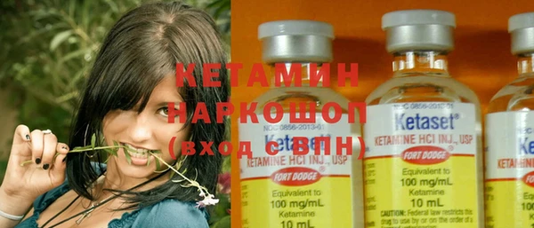 марки nbome Орехово-Зуево