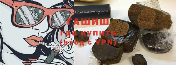 крисы Новокубанск