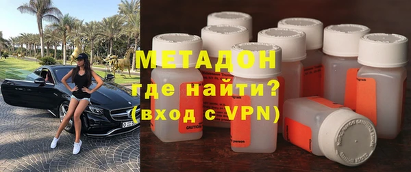 крисы Новокубанск