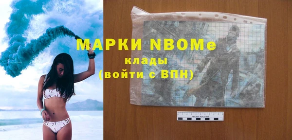 Альфа ПВП Нефтекумск