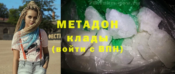 крисы Новокубанск