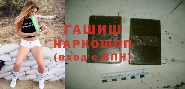 крисы Новокубанск