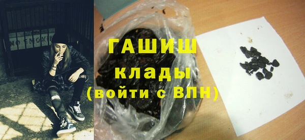 крисы Новокубанск