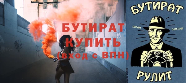 прущий лед Новодвинск