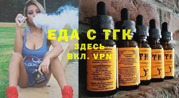 кокаин VHQ Новозыбков