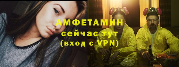 кокаин VHQ Новозыбков