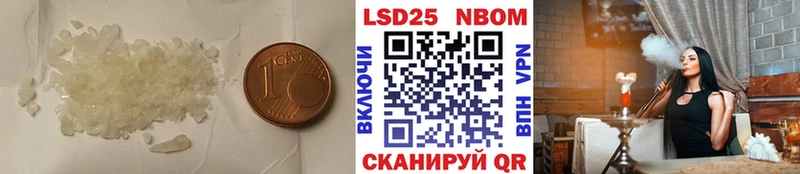 LSD-25 экстази кислота  Торопец 