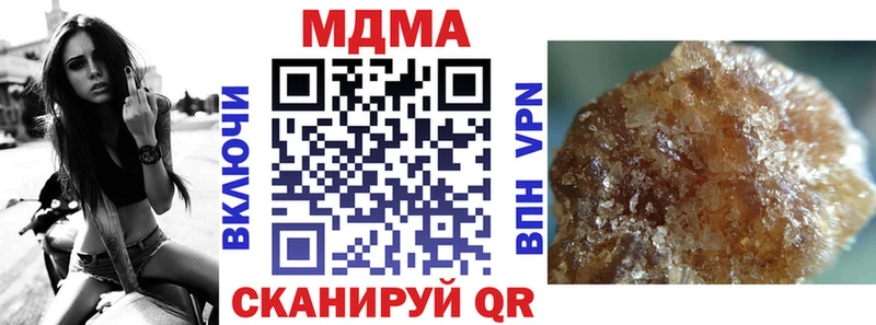 МДМА VHQ  нарко площадка официальный сайт  Торопец 