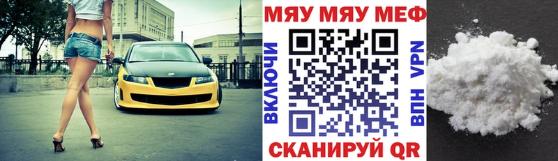 Мефедрон 4 MMC  закладки  Торопец 