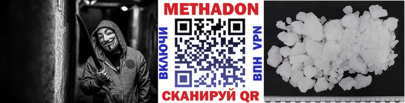 что такое   Торопец  МЕТАДОН белоснежный 