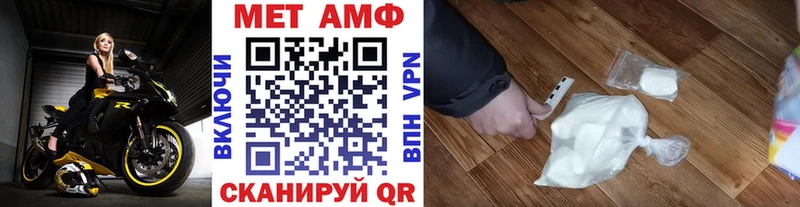 Первитин винт  Торопец 